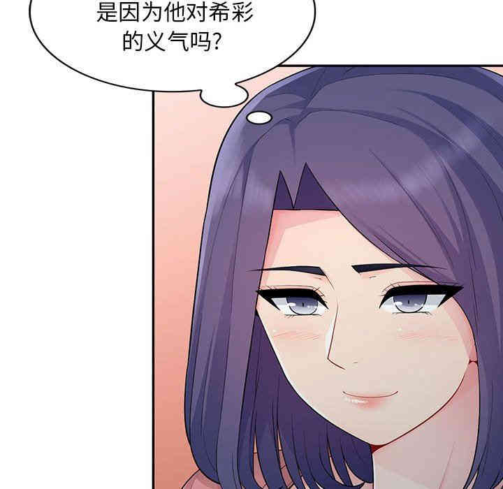第49张