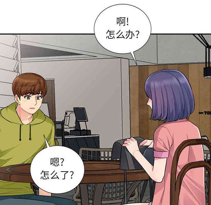 第54张