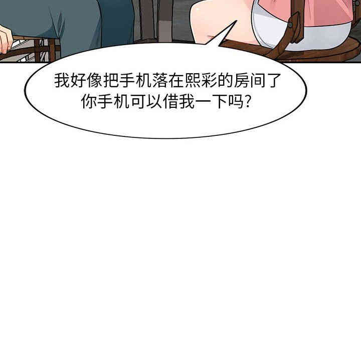第55张