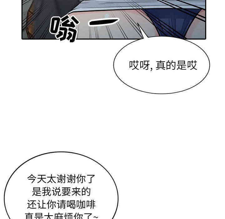 第68张