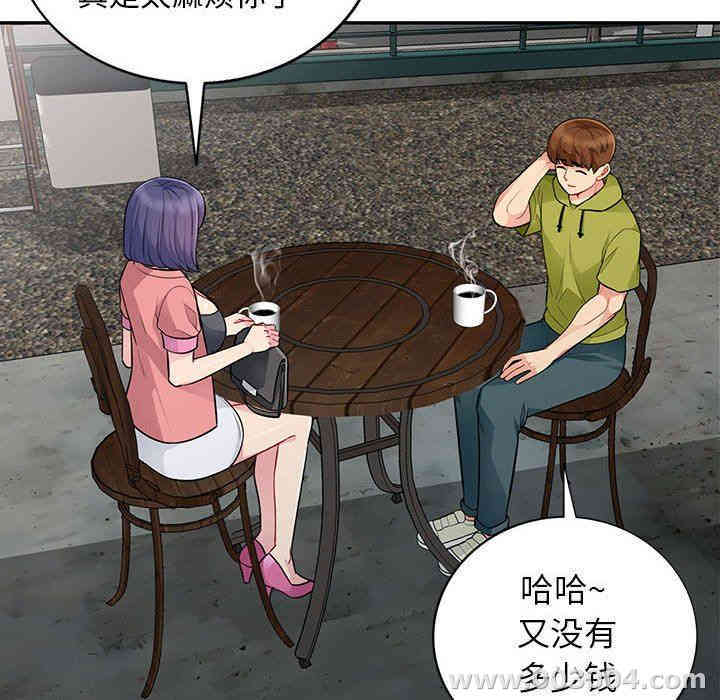 第70张