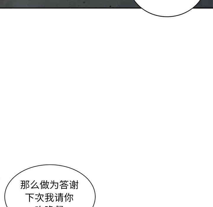 第71张