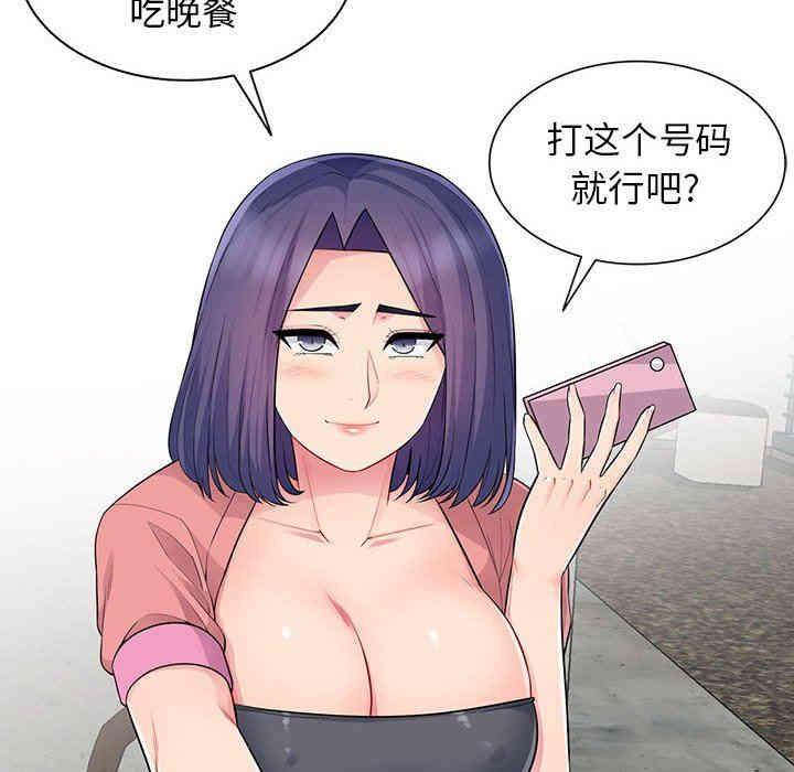 第74张