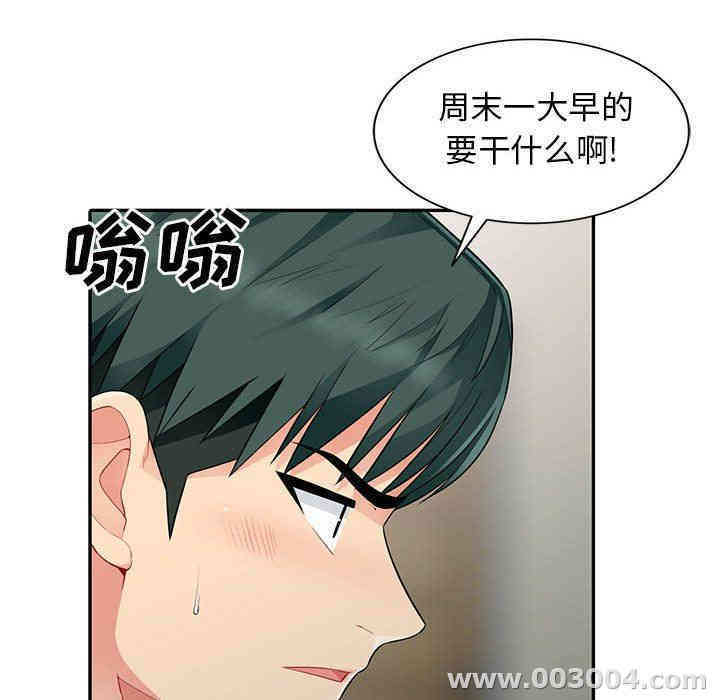 第105张