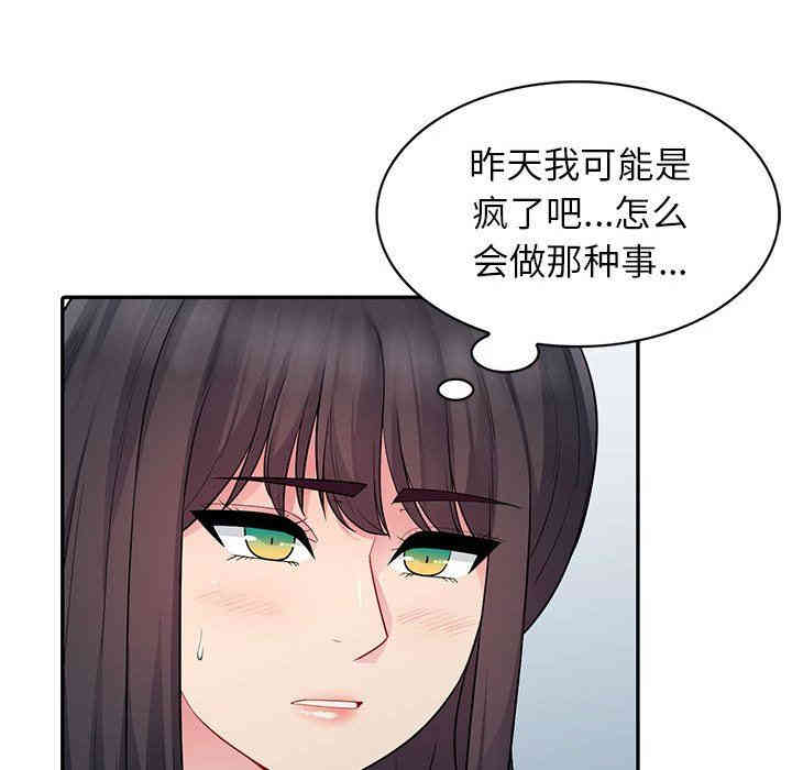 第121张