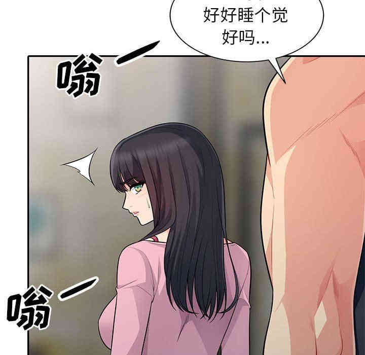 第133张