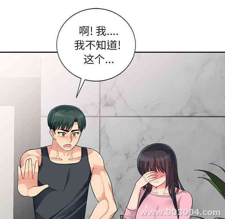 第16张
