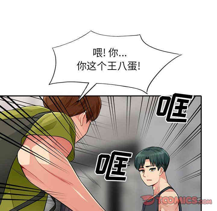 第21张
