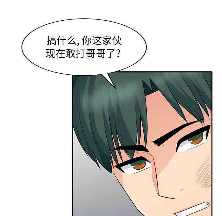第36张