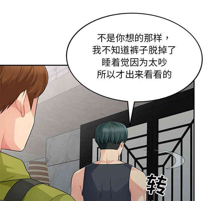 第47张