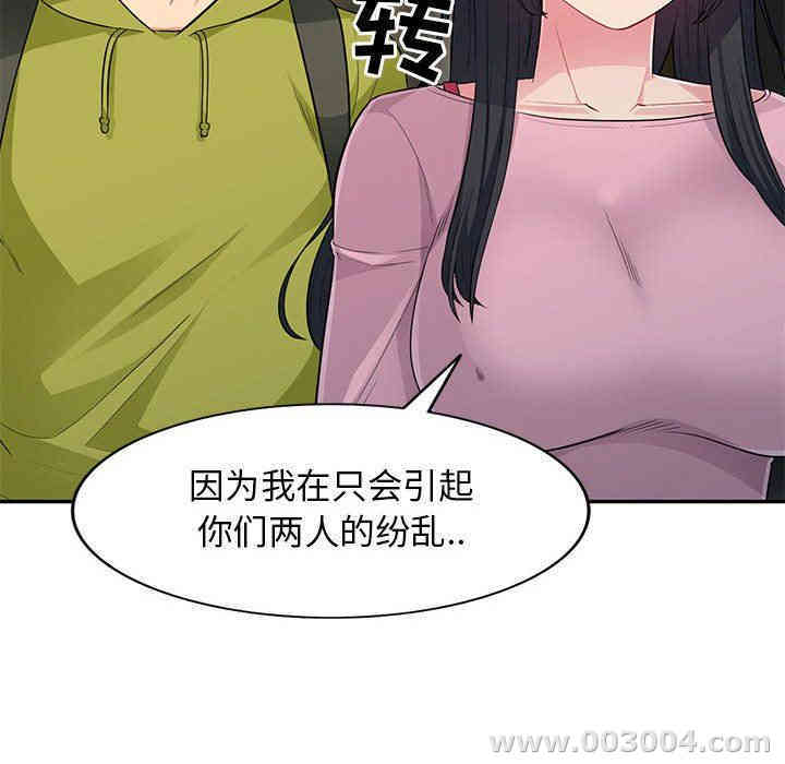 第64张