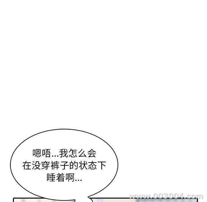 第87张