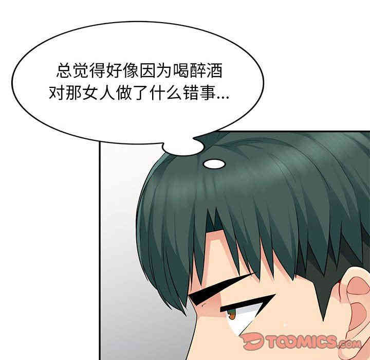 第93张