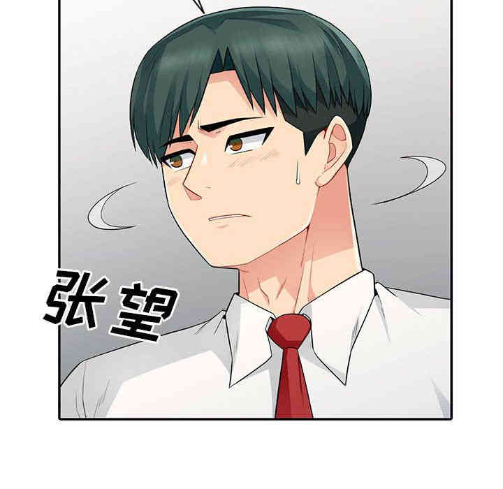 第109张