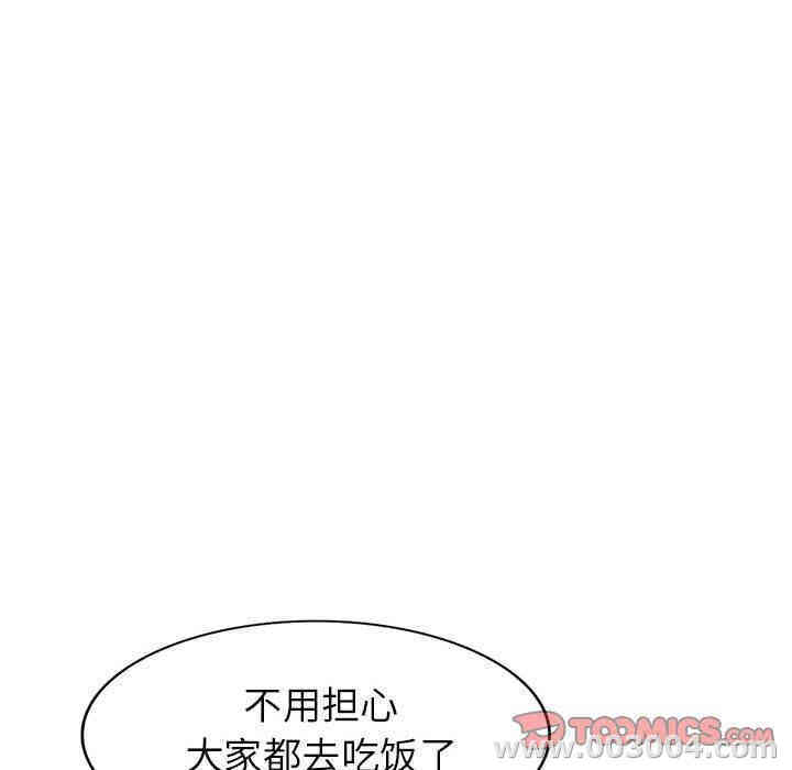 第112张