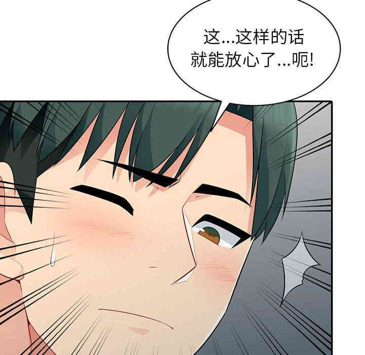 第118张