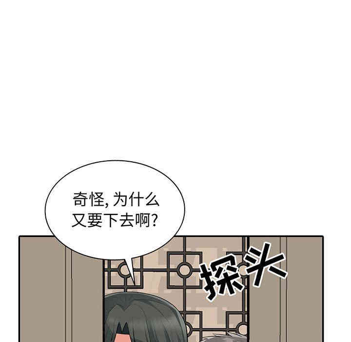第32张