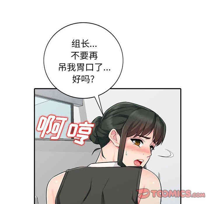 第72张