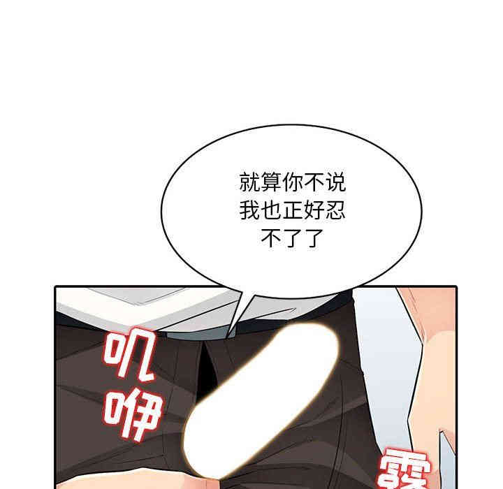 第77张