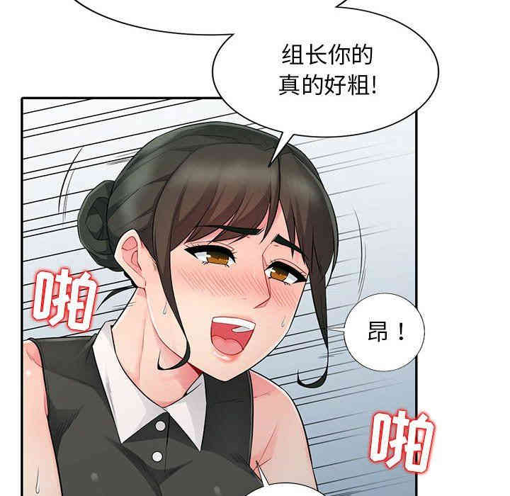 第104张