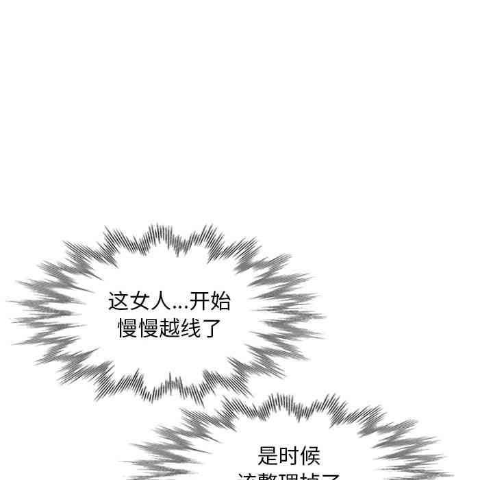 第113张