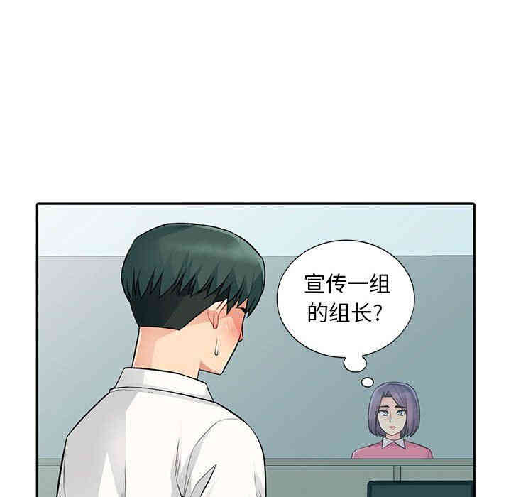 第156张
