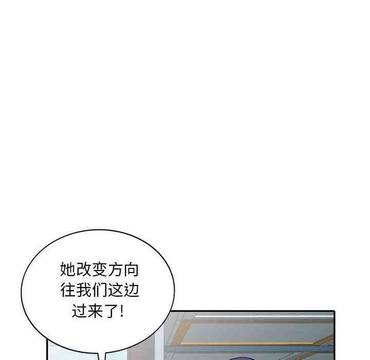 第33张