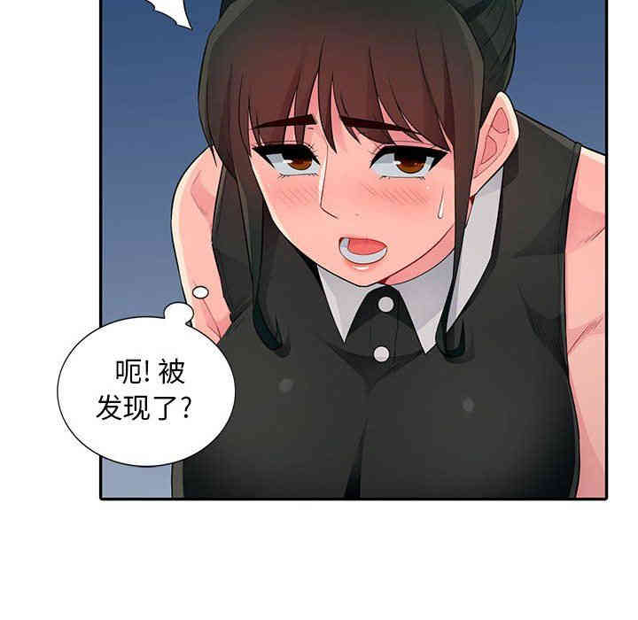 第68张