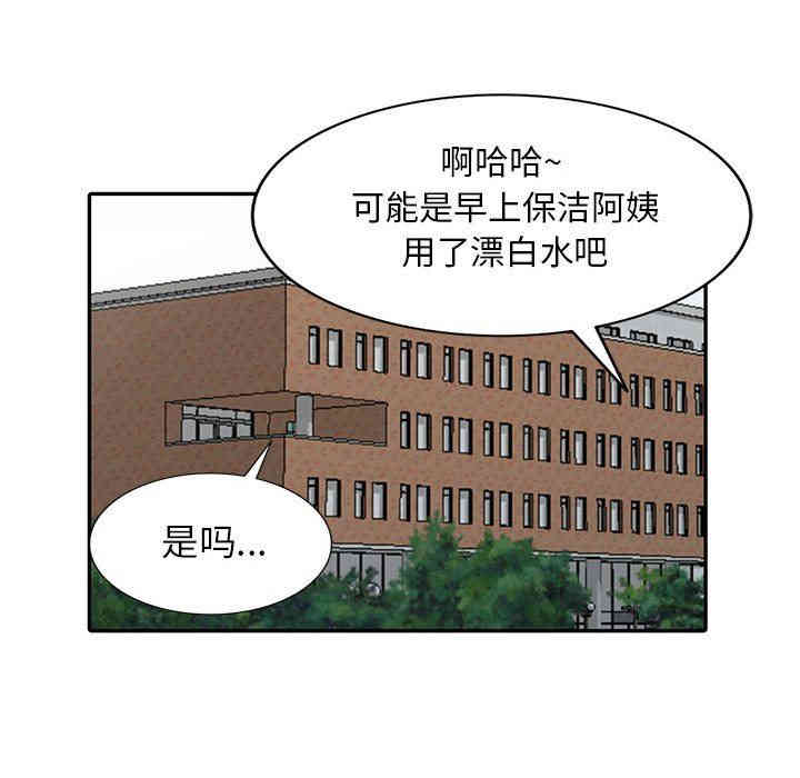第76张