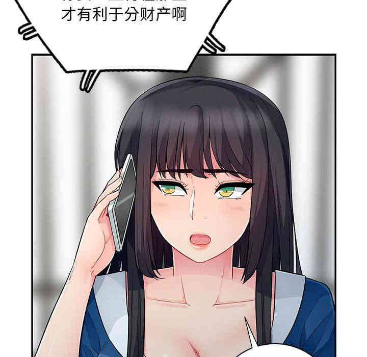 第92张