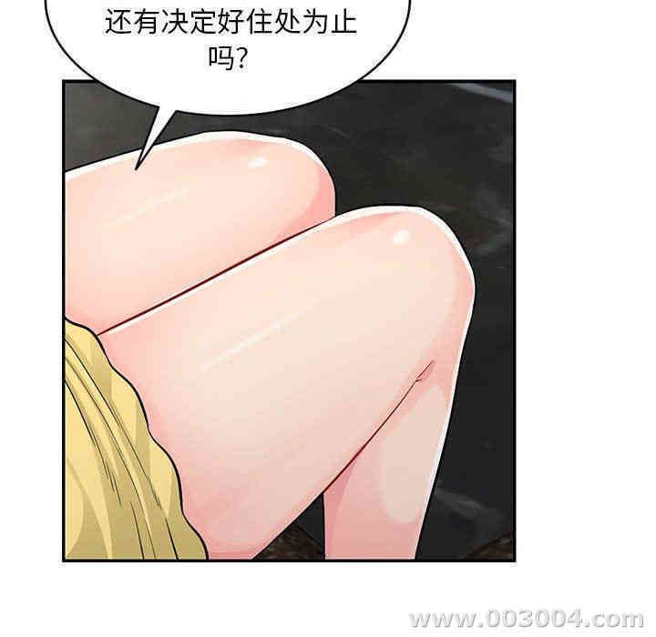第97张