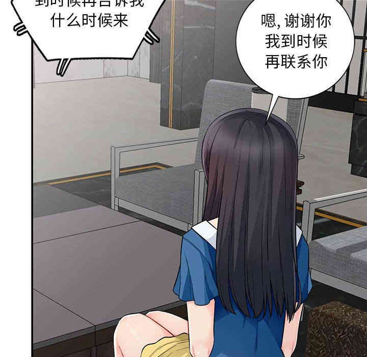 第101张