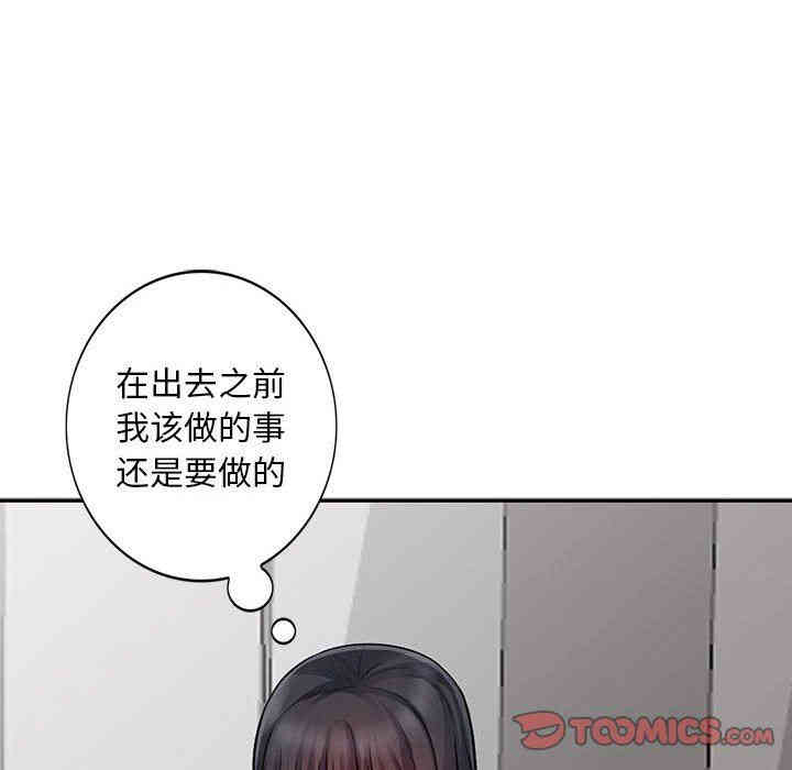 第138张