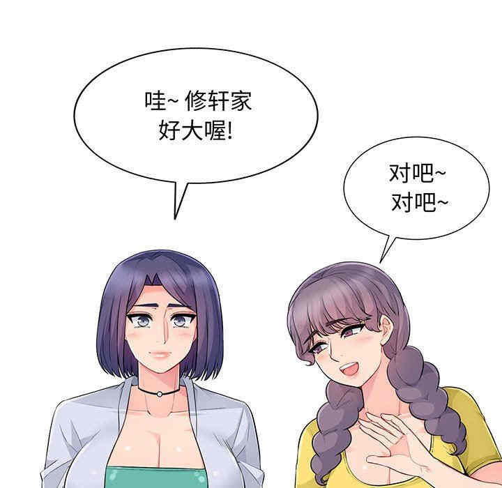第33张