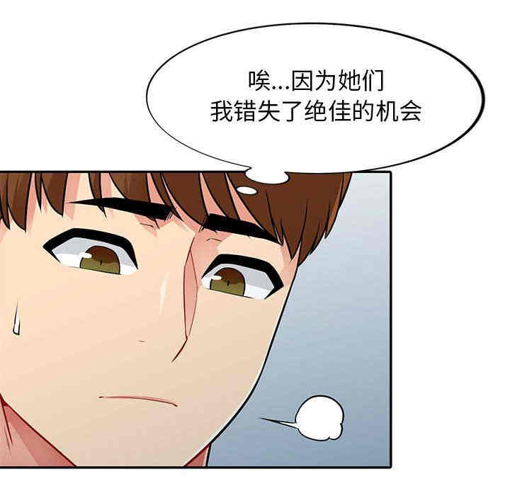 第56张