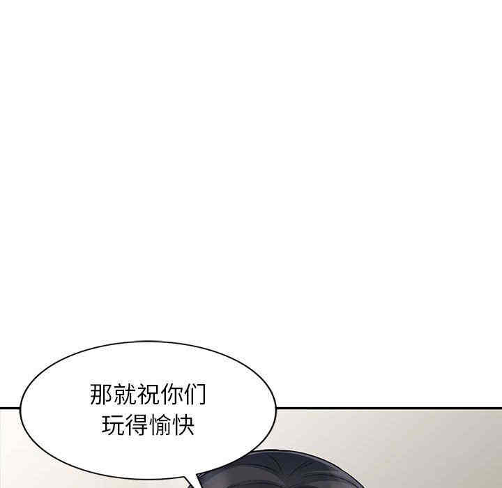 第93张