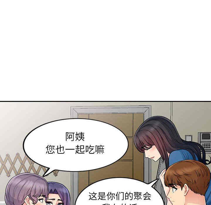 第99张