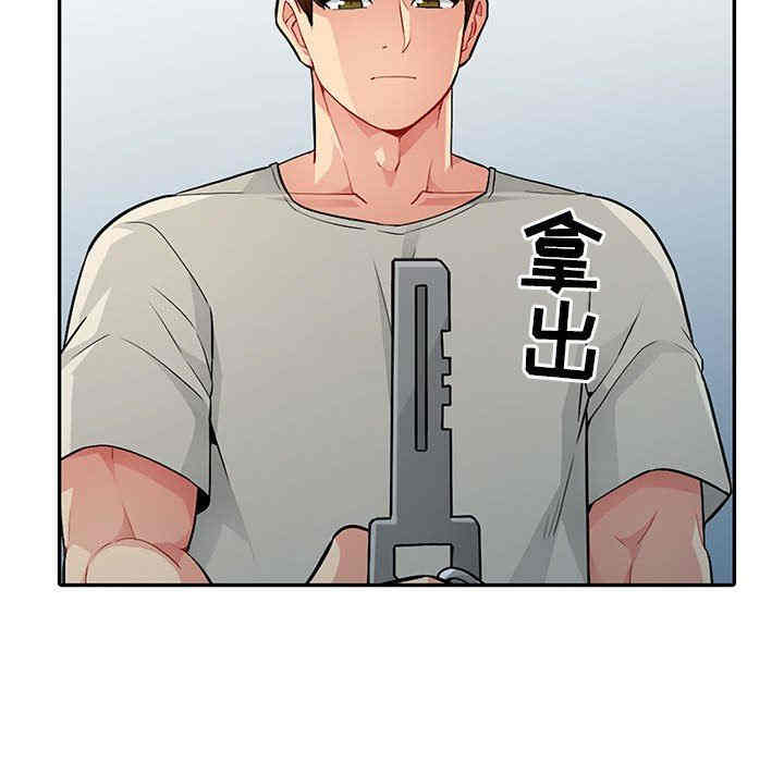 第20张