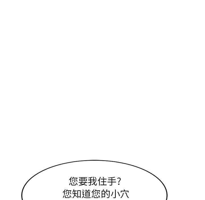 第67张