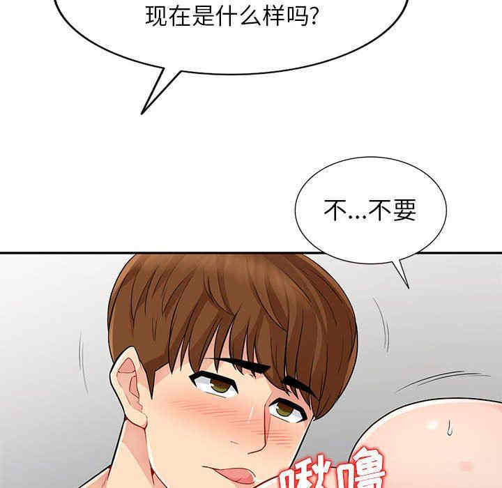 第68张