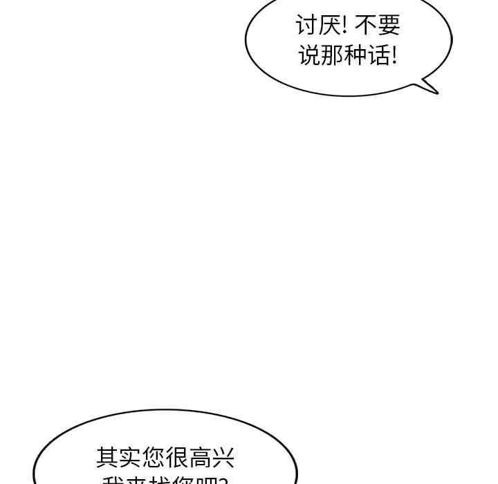 第72张
