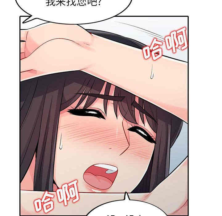 第75张