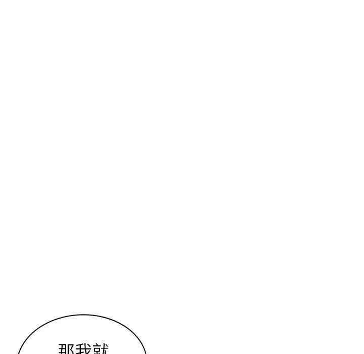 第88张