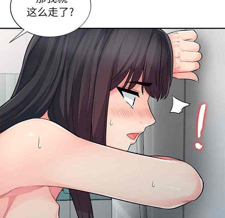 第90张
