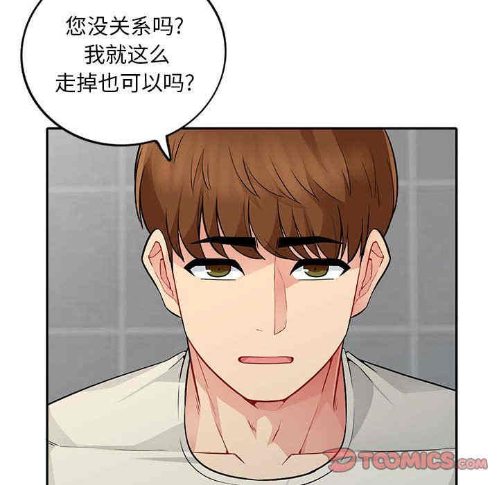 第100张