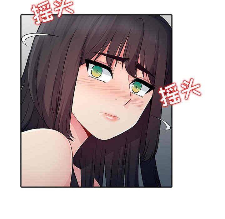 第105张