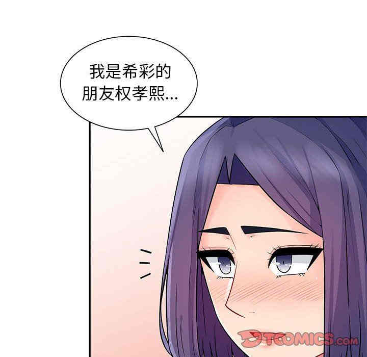 第136张