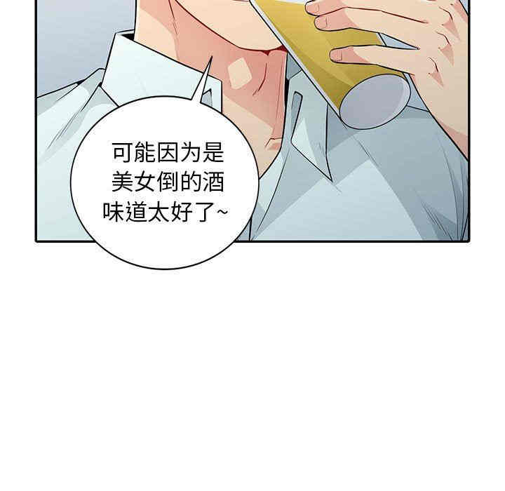 第160张