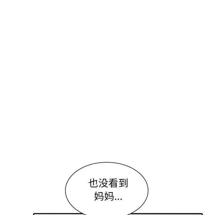 第13张
