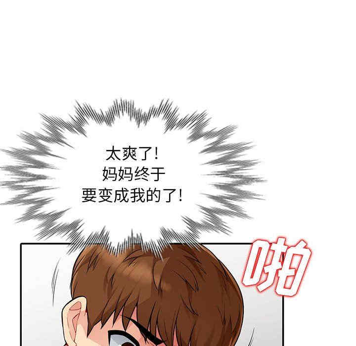 第63张